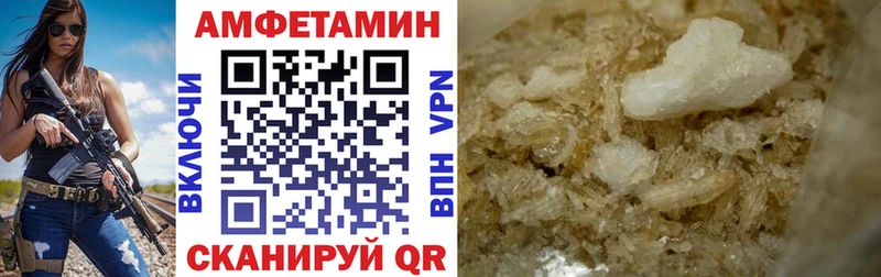 АМФ Premium  Купить где  Ярославль 