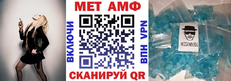 Amphetamine 98% Ярославль