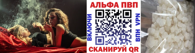 Купить закладки Ярославль Альфа ПВП крисы CK