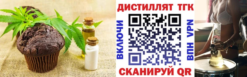 Купить закладки  Ярославль  Еда ТГК марихуана 