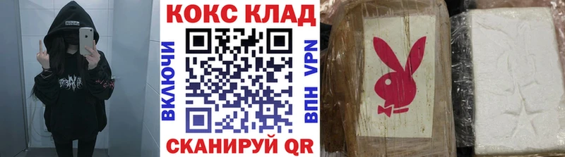 Cocaine Колумбийский  Купить  Ярославль 