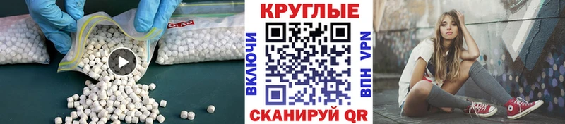 Купить  Ярославль  ЭКСТАЗИ 280 MDMA 