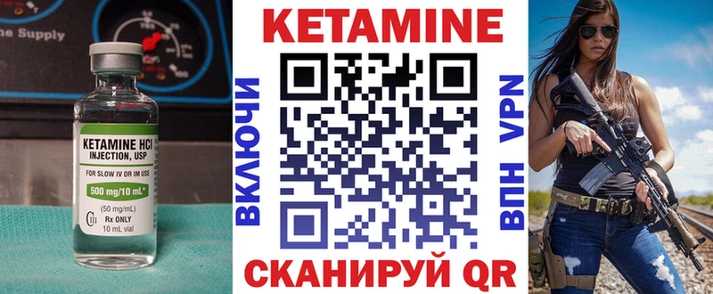 Купить Ярославль КЕТАМИН VHQ
