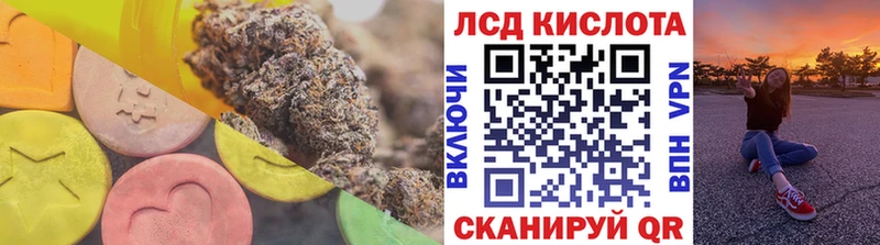 ЛСД экстази ecstasy  Купить где  Ярославль 