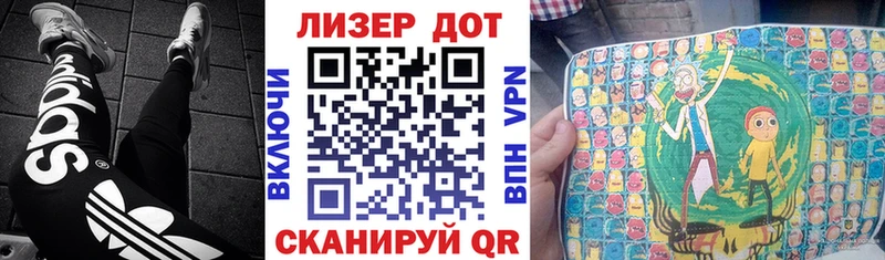 Купить где  Ярославль  Марки N-bome 1,5мг 