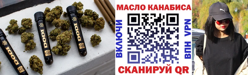 Купить  Ярославль  ТГК вейп 