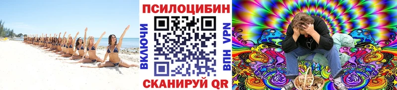 Галлюциногенные грибы мухоморы  Купить  Ярославль 